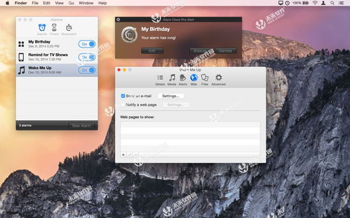 mac怎么设置桌面提醒 mac系统提醒事项设置闹钟方法，包含电脑如何设置每日提醒事项的词条