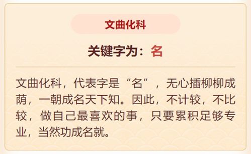 2021年会有好转吗 张盛舒从流年看牛年转变