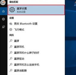 win10音响连接电脑没有声音怎么办