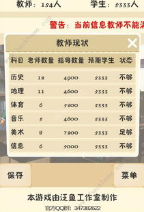 以校之名学费一万和学费一万五有什么区别 两者对比分析