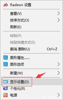 win10怎么设置微信显示右下