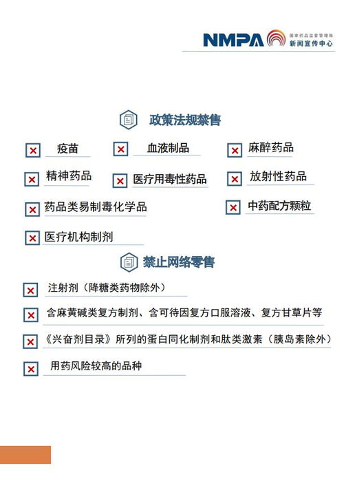 JN SPORTS|《连锁干货》：“情人节”促销活动宣传语(图1)