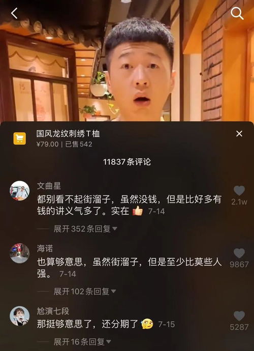 华子是什么意思,华子啥意思