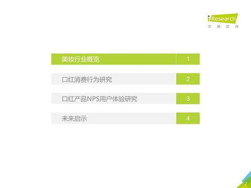 币盈网平台怎么样,注册和账户设置 币盈网平台怎么样,注册和账户设置 应用