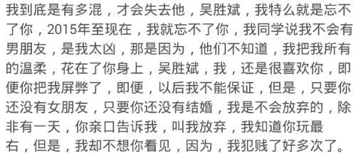 偷偷留下喜欢的人的名字吧,反正他也看不到 网友 别翻了没有你