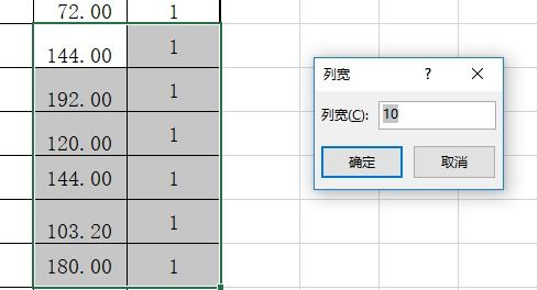 怎么把excel表格的格子调成一样大小的 