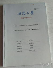 武大学位论文查重背后的学术诚信思考