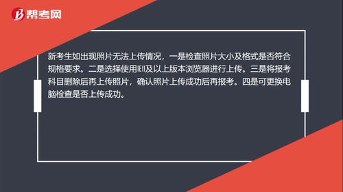 广州专升本自考怎么报名,请问广州自考本科流程？