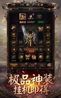 1.95传奇合击物品过滤