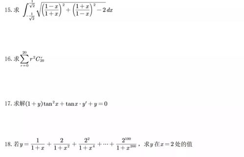 高考数学到底难不难是怎么回事,关于高考数学难不难 的新消息 多特软件资讯 