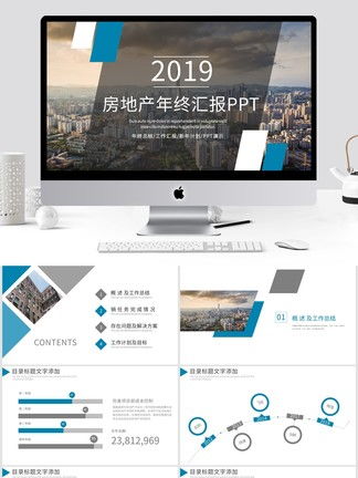 图片免费下载 解决方案PPT模板素材 解决方案PPT模板模板 千图网 