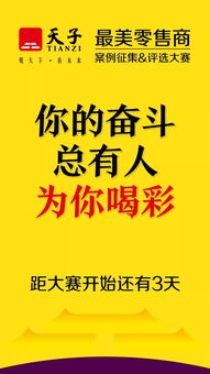 “中国传统文化与现代价值观的融合探索之旅”-第3张图片-香烟批发平台