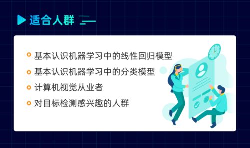 智合学历提升：助力你实现人生进阶