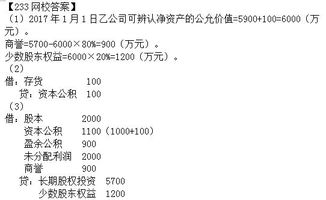 2018会计中级真题及答案,哪里有历年中级会计师考试真题及答案