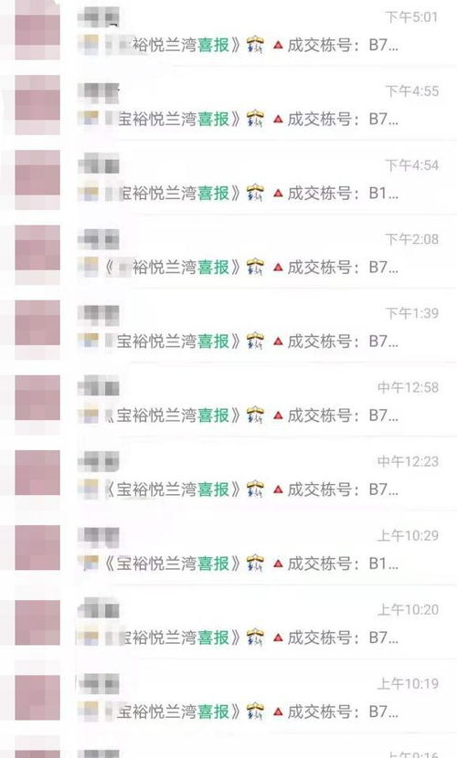 Q群里聊天总是提醒不是好友好,友 加人是群以可Q吗不