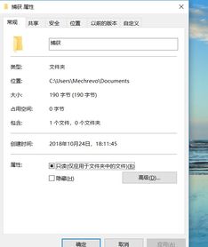 win10电脑wegame感染病毒