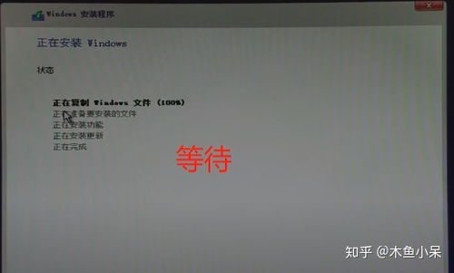 u盘安装win10如何进入系统安装