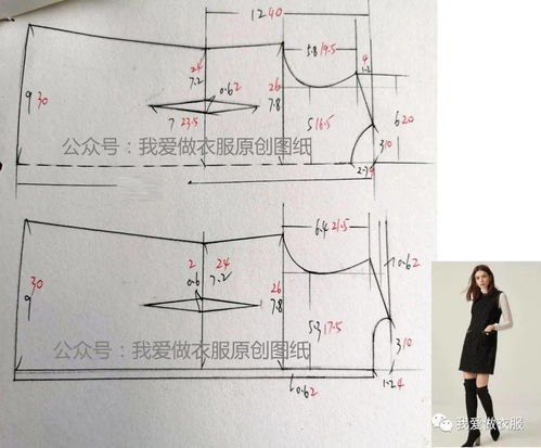 冬季内搭外穿都好看的长款A字背心裙裁剪图