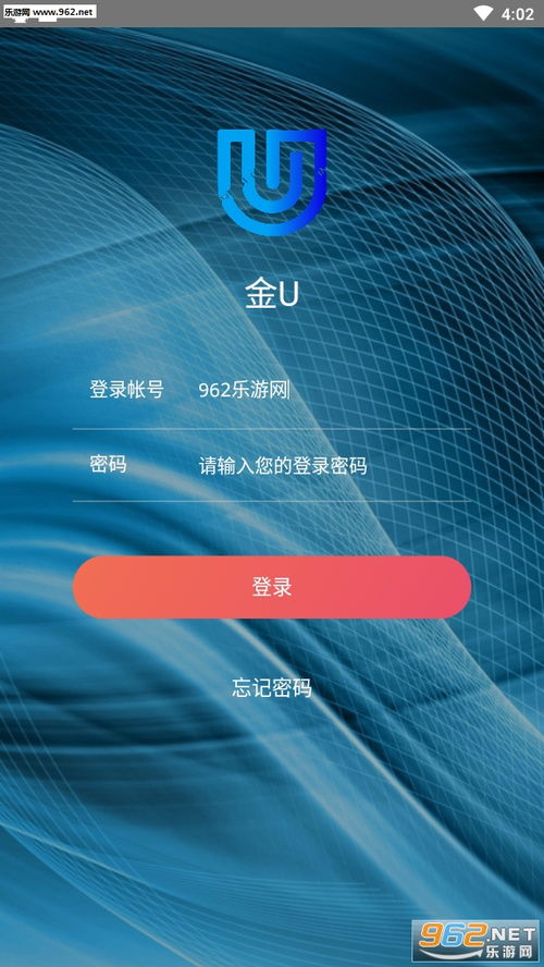 U宝赚钱软件,U宝赚钱软件的功能及特点 U宝赚钱软件,U宝赚钱软件的功能及特点 应用