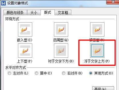 wps图名称怎么设置？wps怎么给图命名(wps如何命名图片)