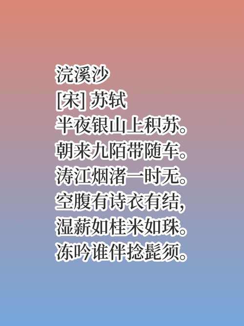 他的诗词以豪迈著称,又暗含浓浓的人生感悟,你猜到他是谁了吗