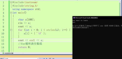 memset函数在哪个头文件下(operator在c++中的用法)