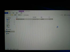 win10酷狗安装不了怎么回事