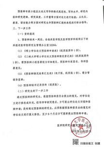 研究生毕业论文查重率是多少,研究生毕业论文查重率多少合格,研究生毕业论文查重查哪些方面