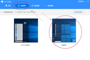 win10安装新键盘不能用了