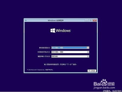 win10系统如何修复bcd