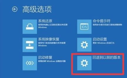 win10进不了windows系统,电脑启动后进入不了windows界面怎么办