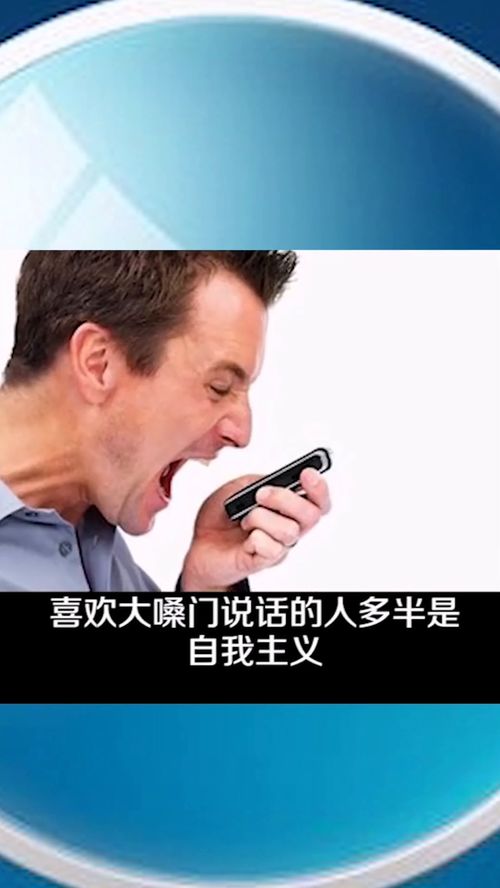 如何在第一时间看透对方的心理学小技巧 