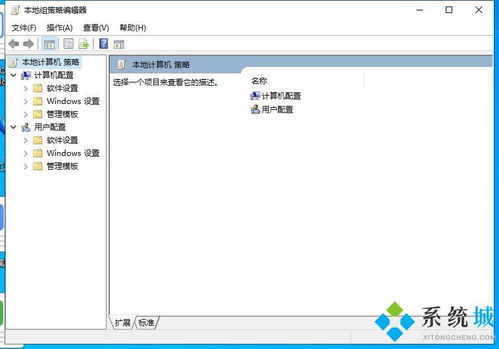 win10网络设置还原系统