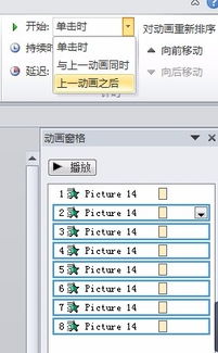 ppt2010中怎么制作文字笔顺书写动画 