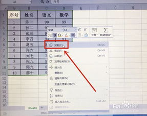 wps word怎么换算单位(wps单位换算公式)