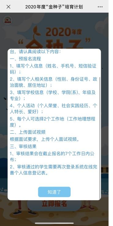 —个企业欠我种子款100多万，我打12345热线—次说等几天回答二次等正在办，三次说找律师四次也找律师