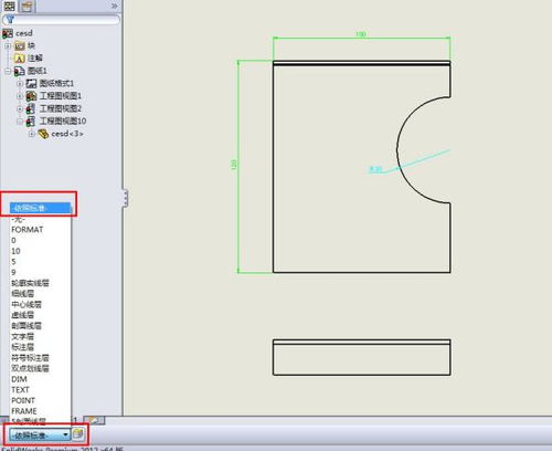 高分求解,在solidworks中如何通过建立图层的方法,将尺寸标注线默认为绿色 