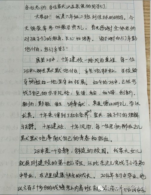 励志青年发言800字-九年级毕业班激励讲话？