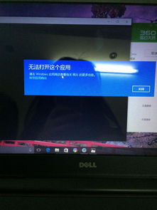 win10相机打不开怎么办