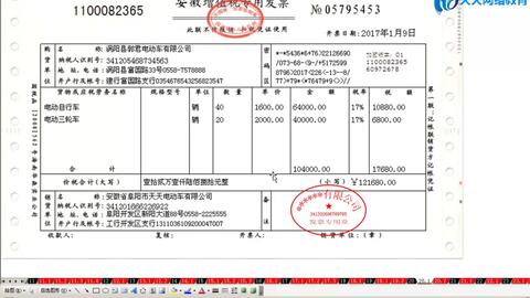 上市公司必须要用金蝶或者用友之类的软件吗，什么都不用可不可以