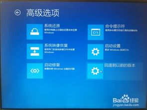 win10升级失败反复重启怎么办