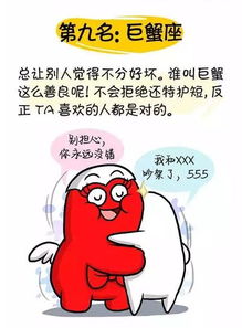 处女座的判断力(处女座怎么看)