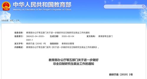 c区电子类研究生对英语都有写什么要求，在读研毕业时英语要达到什么水平才能获得硕士学位?