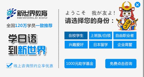 日语上哪里学,掌握一门外语是非常有价值的，特别是在当今全球化的世界中