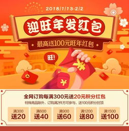 囤年货 迎旺年丨内部员工必买的8折年货清单想看吗