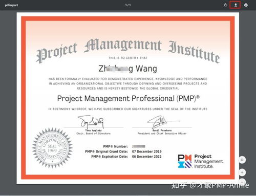 天津pmp项目管理续证