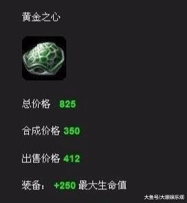 LOL 因破坏平衡而被删除的5件装备,灵风没人用,它却是ADC的噩梦