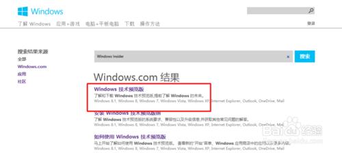 微软win10安装密钥