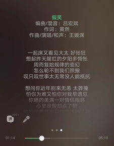 薛之谦歌曲被抄袭引争议,而抄袭者称是公司上传错不要随便说抄袭