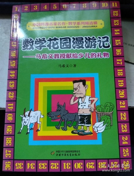 花憩节代币,引言:探索奇妙的数字花园世界。 花憩节代币,引言:探索奇妙的数字花园世界。 活动